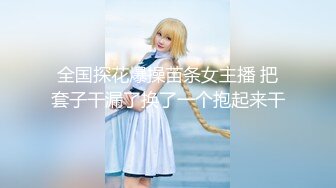 露脸才是王道！多毛国人妹子留学生反差骚女【猫咪女神】私拍第五期~不好好学习甘心做老外母狗 捆绑M腿蒙