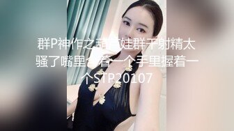 ❤【精品泄密】最新反_差婊30（良家美女视图11套)117P 60V (2)