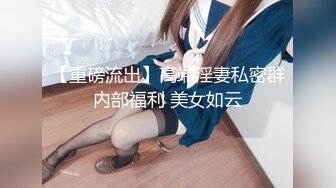 在情人家偷情后入