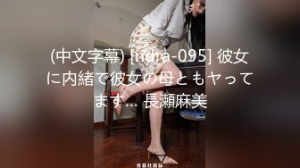 【新片速遞】 【最强反差❤️终极调教】商城自动梯抄底几个少妇 丸子头美女气质真好 没想到还是蕾丝骚丁 貌似吃完饭跟客户再握手告别