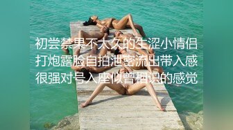 最新重磅分享，推特女神福利姬【00后大队长】未流出土豪私拍视图合集，情趣制服紫薇销魂可撸精尽人亡的节奏 (7)