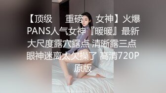 《震撼网红❤私拍秘泄密》▶群狼求档Onlyfans百万粉丝▶可盐可甜撸铁健身教练Yummy露脸私拍~啪啪紫薇COSER非常反差 (5)