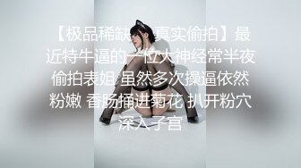 DXAV0080 大象传媒 大象号第三弹 女神降临快上车 娃娃