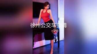 专操极品嫩妹大神『X先生』172的高挑美女，看到她手又长又纤细，于是询问她能不能，没想到爽快的答应了