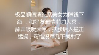 女仆黑丝