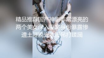 【极品女神??淫乱白领】极品反差淫妻『ChenYY』极品@黑桃??上班被老板操内射 下班被粉丝操灌浆 高清720P原版