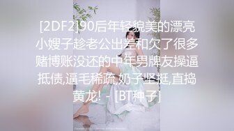 【极品稀缺摄像头】黑客破解服装店监控美女如云 多角度偷拍美女换衣服 好多美乳御姐太漂亮了 (2)