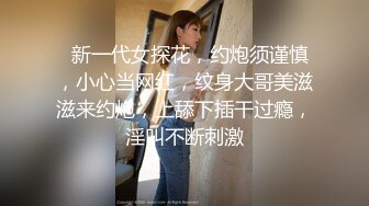 【模特写真拍摄探花】约了个妹子拍摄操逼，穿上吊带黑丝摆姿势，10成黑逼后入一顿操