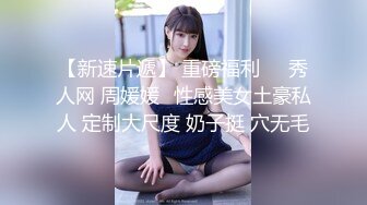 上海操骚女