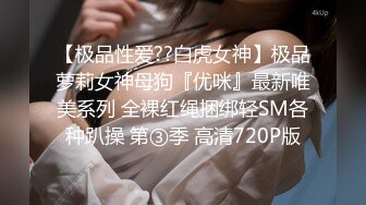 STP30130 國產AV 天美傳媒 TMBC011 大奶家教老師竟然還是處女 斑斑