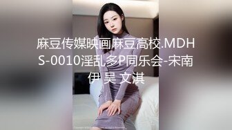 麻豆傳媒)(mm-071)(20230101)空降女優-吳夢夢