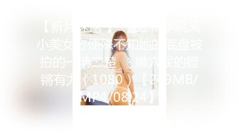 FSDSS-820 大嫌いなコンビニ店長にチクハラされ【AI破解版】