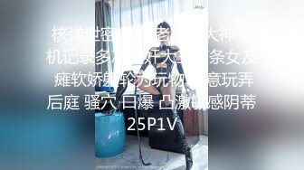 苗条娇小面容姣好的黑丝小姐姐 刺激撕开黑丝又是内射又是口爆还射在美背上