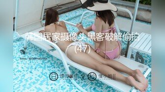 STP31377 国产AV 麻豆传媒 兔子先生监制 DAD006-EP22 爸气十足 VIP0600