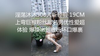  出租屋操好身材年轻小美女，又圆又翘的屁股骑在鸡巴上感受很销魂啊，抱着啪啪大力抽送