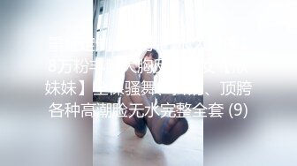 【兔子先生高清4K】日本色情女演员采访中发生了什么？