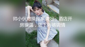 女優初面試真槍實彈直接操麻豆