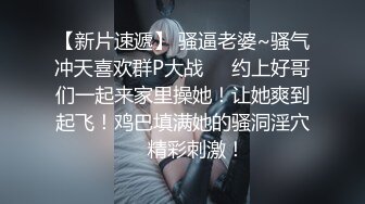 颜值不错的妹子酒店啪啪直播现场，全程露脸主动撸起小哥