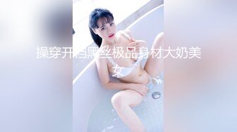 同村的媳妇