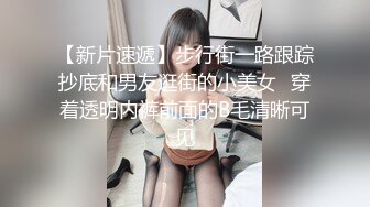 极品美乳女神『小云云』剧情新作??操美女班主任 无套爆操没忍住内射嫩穴 高清720P原版无水印