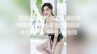 起点传媒 xsjbw-006 妈妈哭着含我鸡巴-莉娜