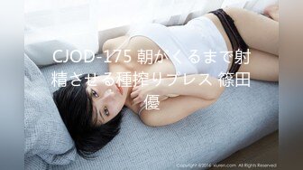 ドM巨乳女林間全裸廃棄