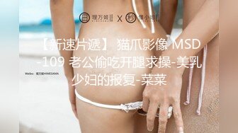 《精品刺激✿原版购得》性感身材清纯气质美女交友不慎遇到一个大变态喜欢死猪玩✿牙刷打火机各种尽情玩弄，夸张阴毛是亮点