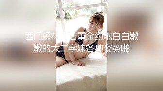 【制服诱惑❤️唯美流出】推特红人极品女神『是幼薇儿吖』最新千元定制 东航空姐 扯衣撕袜 口交蹂躏 高清1080P版