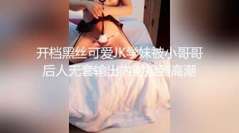 黑客破解眼镜哥带着好身材的女友酒店开房各种姿势玩个遍