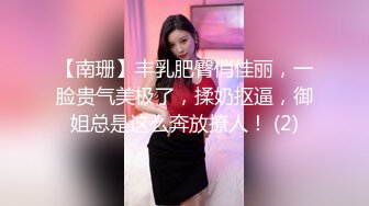 WTB-059 林思妤 狂操修车女店员 满足客人的予取予求 乌托邦