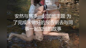 天美传媒-  -暗杀任务之绝美人妻舍身保命