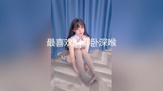 終於把女神給約到了，極品身材小屄又超緊差點就射了