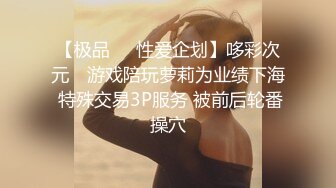 情欲四射推特网红尤物▌甜心宝贝 ▌情趣女郎束缚调教 挑逗肉棒坚硬无比 骑入吞没龟头感受炽热蜜壶