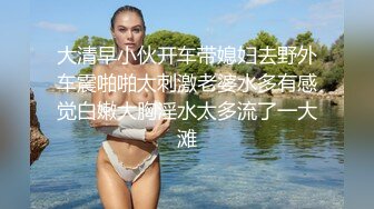 2/25最新 舞蹈系美女下海黄播透视小肚兜跳雨伞舞VIP1196