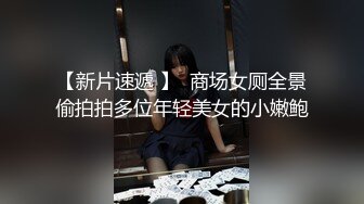 粉粉小胸脯接订制2