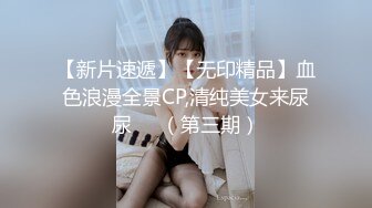 淫荡前女友自慰