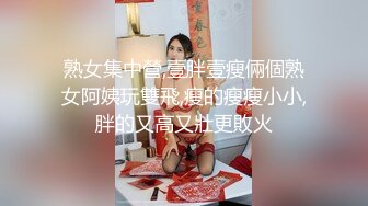 长很像阿朱的超高颜值广州TS【桃子吖】与金主 女闺蜜啪啪 (11)