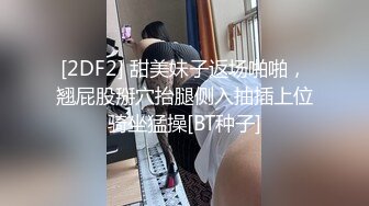 乱伦大神 , 意淫妹妹 超顶硬核在KTV里跟妹妹激战 鲜嫩白虎后入真的很享受 一直干到卫生间 高潮榨射回味无穷