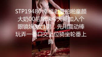 STP23276 【钻石级推荐】星空传媒国产强档新作- 卧槽了个DJ堕落 豪乳诱惑 爆操全身狂野纹身DJ 纹身女神觉醒