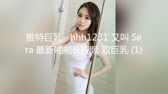 无水印1/9 短发尤物妮子性感睡衣福利秀第一视角抓起大屌埋头吸吮VIP1196