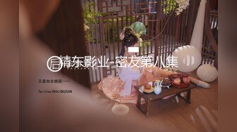 ED Mosaic 極品白虎21歲Amy被開發後 需要更多肉棒才能滿足