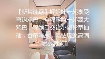 女人十八如羊，二十如狼，三十坐地能吃土寂寞寡妇酒店约炮野男人激情做爱激射奶子上