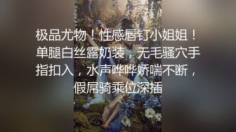 身材高挑的大长腿妹纸拍完婚纱被摄影师灌醉迷迷糊糊的被操