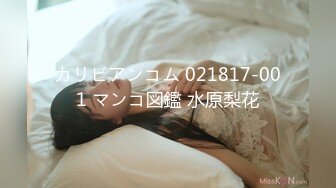 【全網推薦】【淫蕩母狗】3位淫蕩淫妻女友母狗捆綁滴蠟淫語啪啪調教 稀缺資源勁爆收藏～62V高清原版 (3)