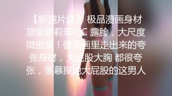 无水印11/26 高颜值美女想要吗自己放进去要带套套吃鸡深喉啪啪VIP1196