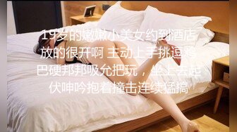 【你的宇吖】专发18，9岁的学生妹，新人首场，男友软了，小妹妹只好自己玩 (2)