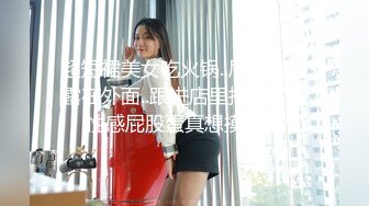 【Stripchat】微胖巨尻白虎女主播「TUTU」JK服学生样小萌妹被跳蛋玩弄高潮全身抽抽