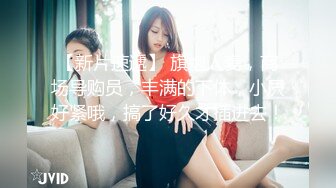 大奶女仆装美女 身材丰满 粉嫩肥鲍鱼抠的淫水直喷 奶子骚逼抹奶油喂小哥吃 被无套输出