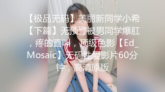   轻熟女露脸黑丝高跟诱惑勾搭小哥哥激情啪啪，自己抠着骚穴给小哥交大鸡巴，激情上位让小哥放肆抽插好骚啊