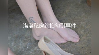 STP28823 麻豆传媒 MD-0254《人体模特初体验》性爱临摹美术班 VIP0600